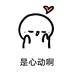 今天，我们被“投诉”了(图28)