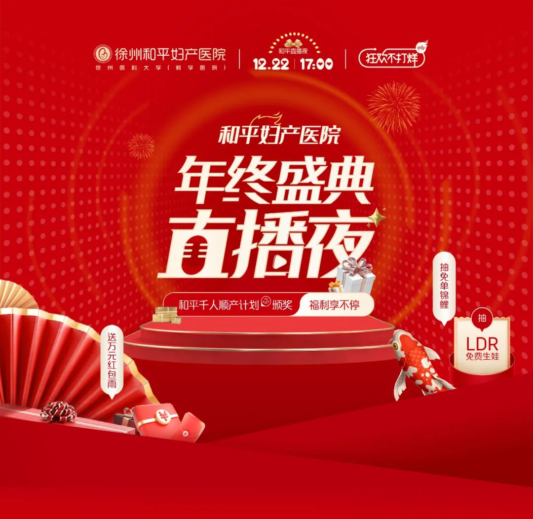 就在明晚！年底最重要的事情一定要看！(图7)