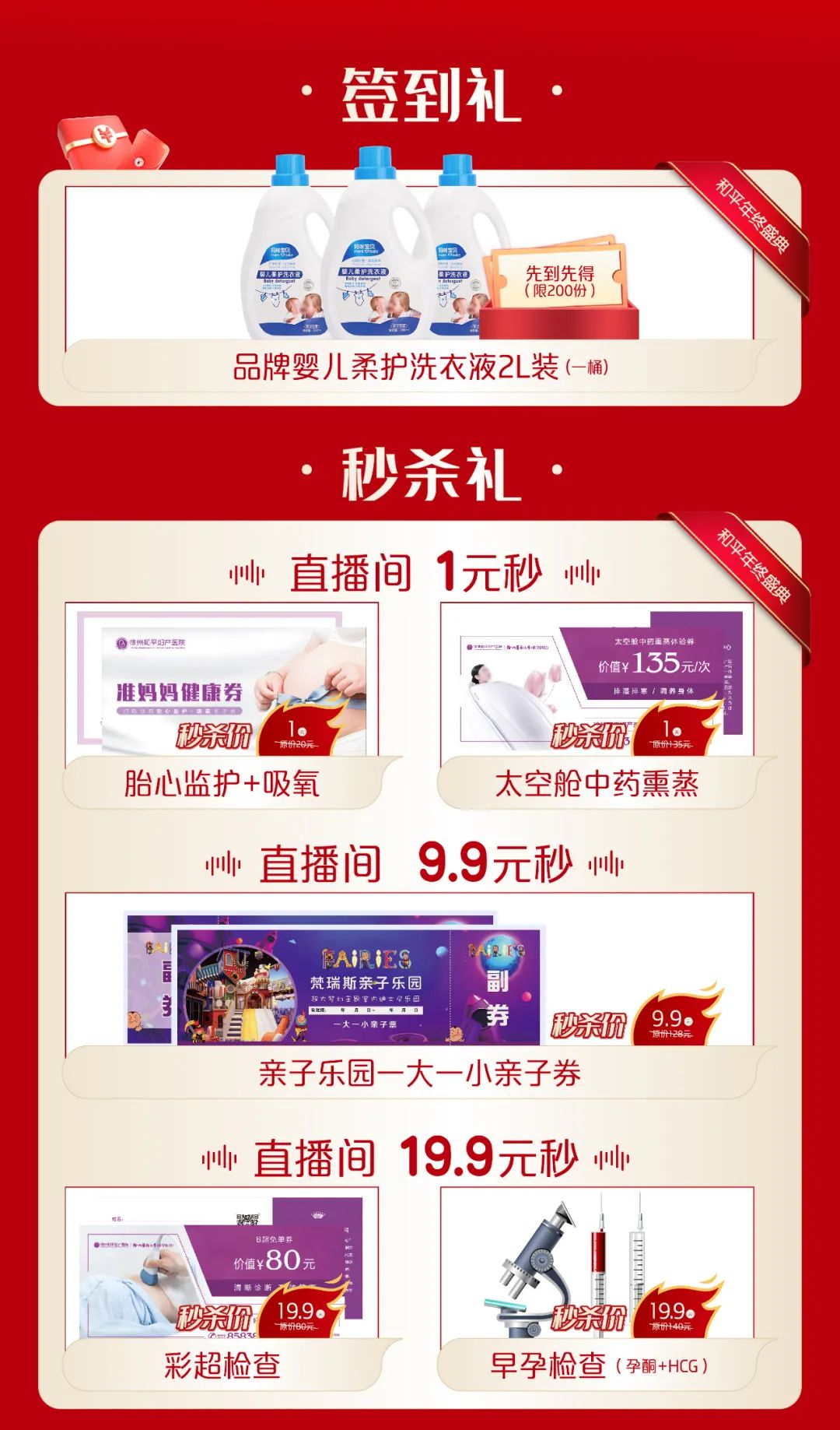 就在明晚！年底最重要的事情一定要看！(图12)