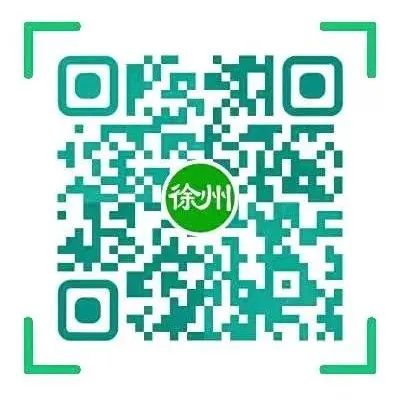 干货！徐州全员核酸检测预约登记演练教程来了！