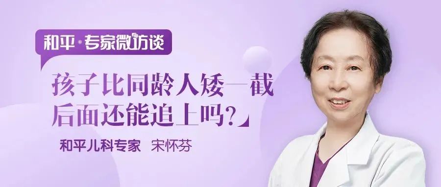 决定孩子身高的秘诀竟是它！这个长高特征看看你家娃有没有？