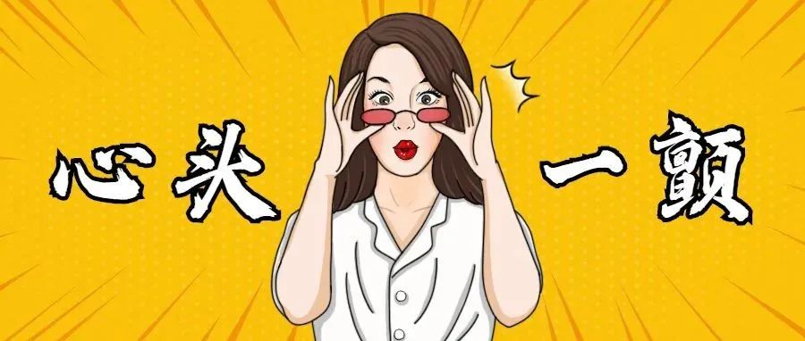 虎年开工第一天，我竟在朋友圈看到了这…