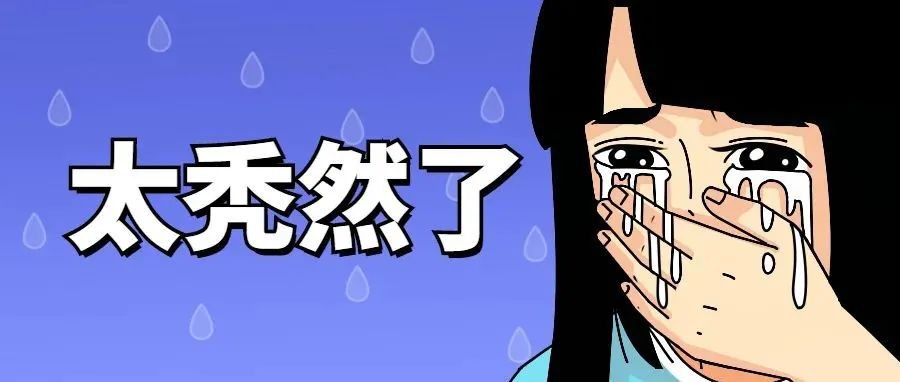 2.14男朋友瞒着我做了这件事，我该不该跟他分手？