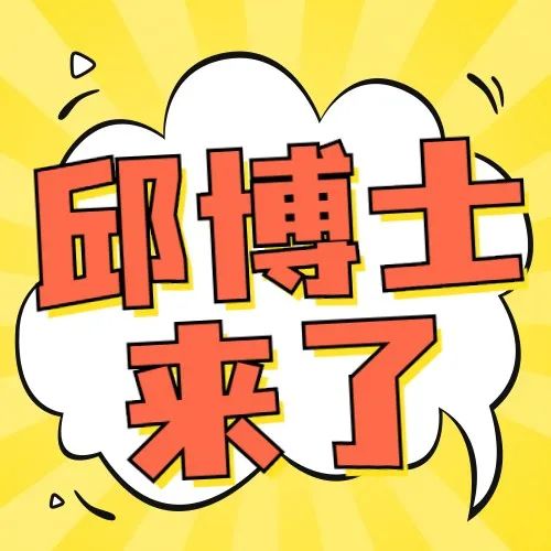 安排上了！近日来徐！