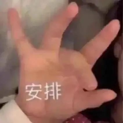 关于临时调整我院住院患者及陪护核酸检测频次的通知