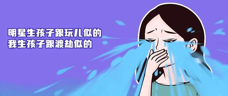 “为什么生完孩子肚子还这么凸啊”