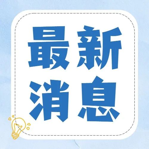 关于徐州健康宝 你想知道的都在这里！