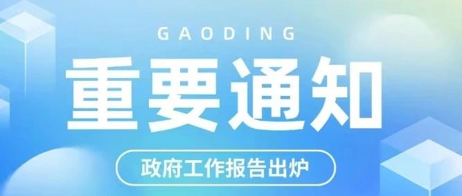 多地已实现！津贴直接发给产妇个人